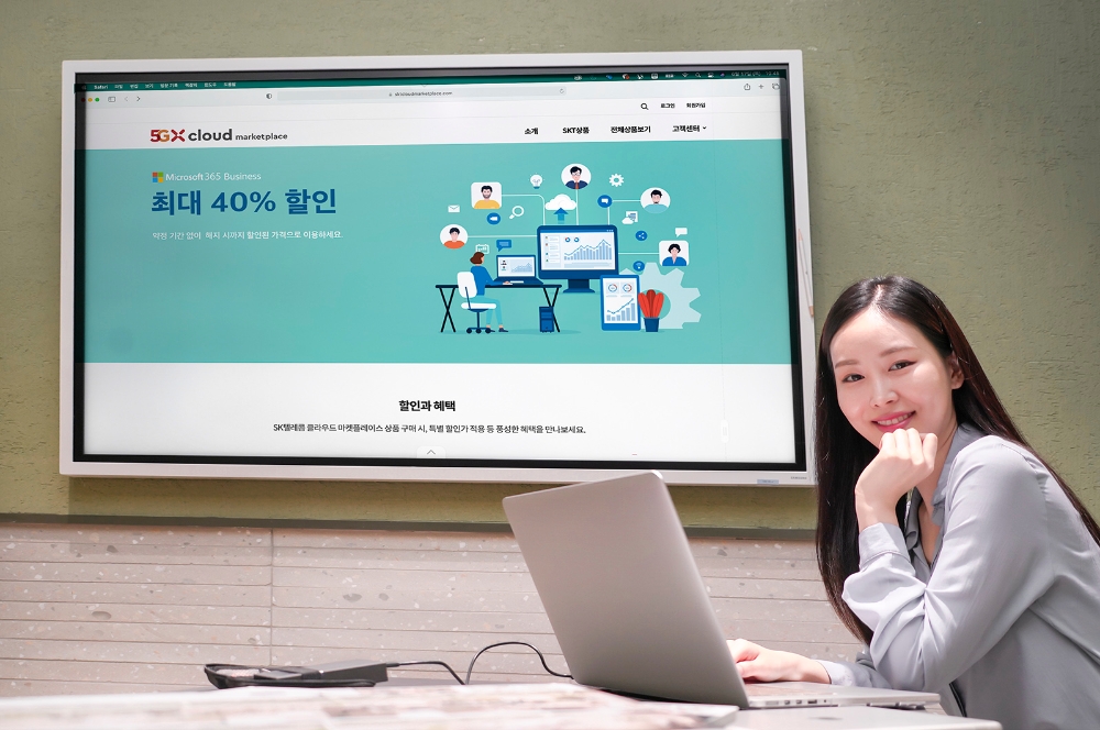 SK텔레콤의 기업형 소프트웨어 온라인 거래 장터인 'SKT 클라우드 마켓플레이스'에 마이크로소프트 365가 새로 입점됐다. 사진=SK텔레콤