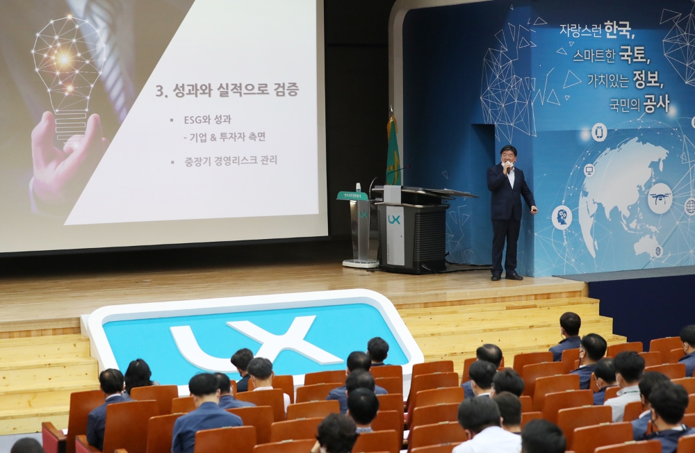 김용진 국민연금공단 이사장이 21일 LX공사 본사 2층 대강당에서 ‘국민연금이 함께하는 ESG의 새로운 길’을 주제로 강연을 하고 있다. /사진제공=LX공사