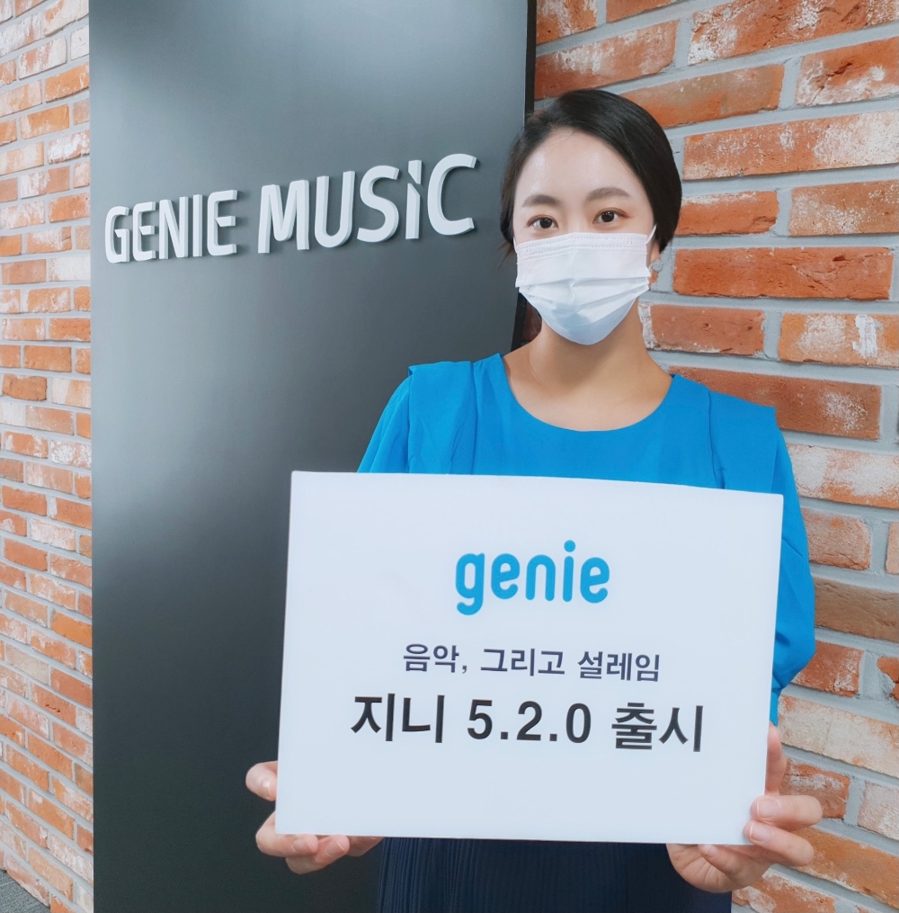 지니뮤직 직원이 지니 앱 개편을 홍보하고 있다. 사진=지니뮤직