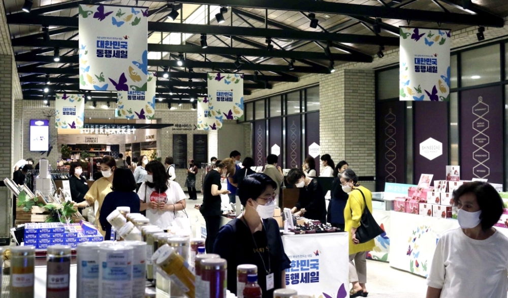 신세계백화점 동행세일. / 사진제공 = 신세계백화점