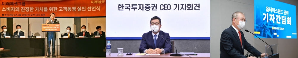 ▲(왼쪽부터) 최현만 미래에셋증권 수석부회장, 정일문 한국투자증권 사장, 정영채 NH투자증권 사장.