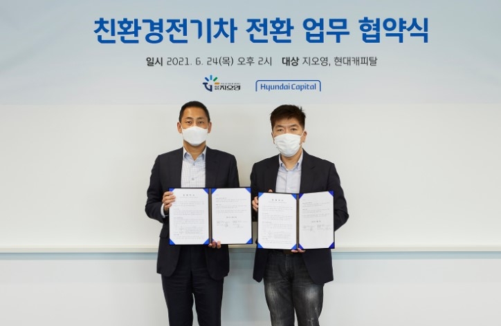 목진원 현대캐피탈 대표(왼쪽)와 김진태 지오영 사장(오른쪽). /사진=현대캐피탈