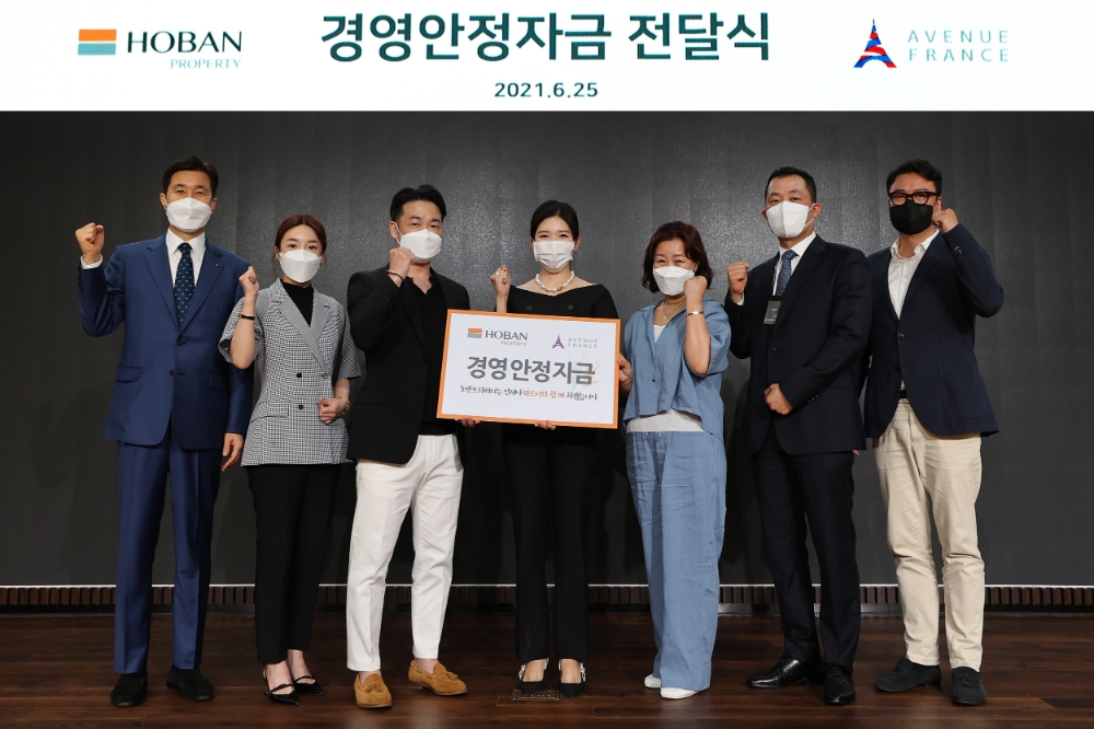 1. 김윤혜 호반프라퍼티 부사장(왼쪽에서 네 번째)이 경영안정지원금 전달식 후 기념사진을 찍고 있다. / 사진=호반그룹