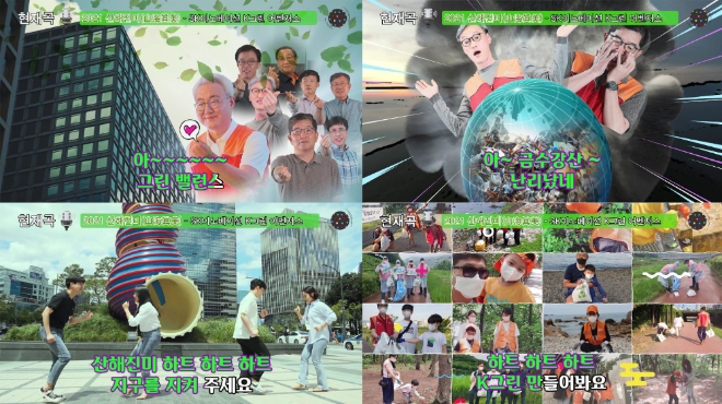 SK이노베이션은 폐플라스틱 문제를 해결하는 실천적 ESG 활동으로 6월부터 진행중인 사내 자원봉사활동 ‘산해진미(山海眞美) 플로깅’ 취지를 알리기 위한 뮤직비디오를 자사 유튜브 채널에 공개했다. 사진=SK이노베이션.