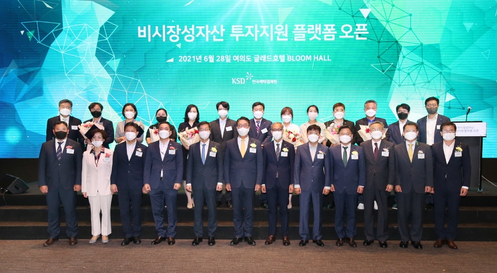 예탁결제원은 28일 서울 여의도 글래드 호텔에서 '비시장성자산 투자지원 플랫폼 오픈 설명회'를 개최했다. (왼쪽 다섯번째 부터) 이주현 금융감독원 국장, 이명호 한국예탁결제원 사장, 나석진 금융투자협회 상무. / 사진제공= 예탁결제원(2021.06.28)