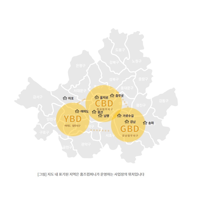 사진=홈즈컴퍼니