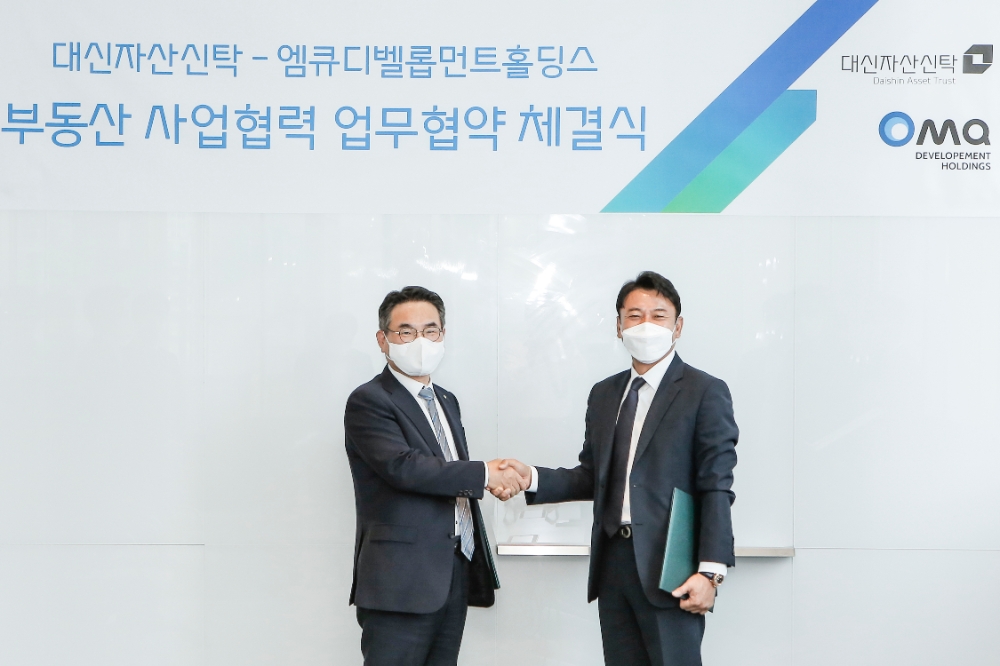 김철종 대신자산신탁 대표이사(왼쪽)와 김이근 엠큐디벨롭먼트홀딩스 대표이사가 업무협약서를 체결하고 기념촬영을 하고 있다. / 사진=대신자산신탁