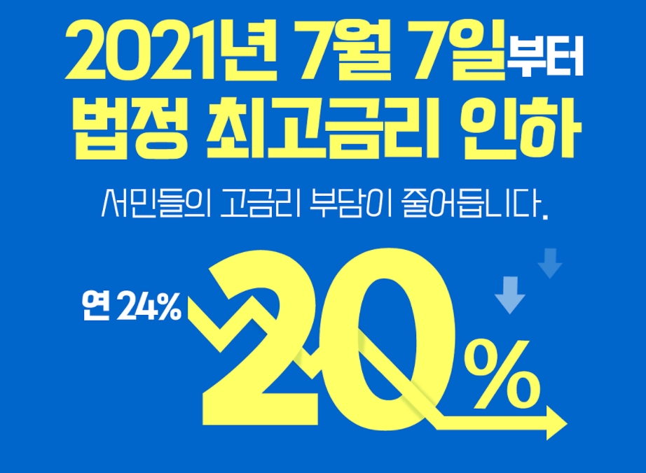 자료=금융위원회