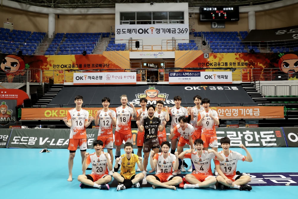'OK금융그룹 읏맨 프로배구단' /사진제공=OK저축은행