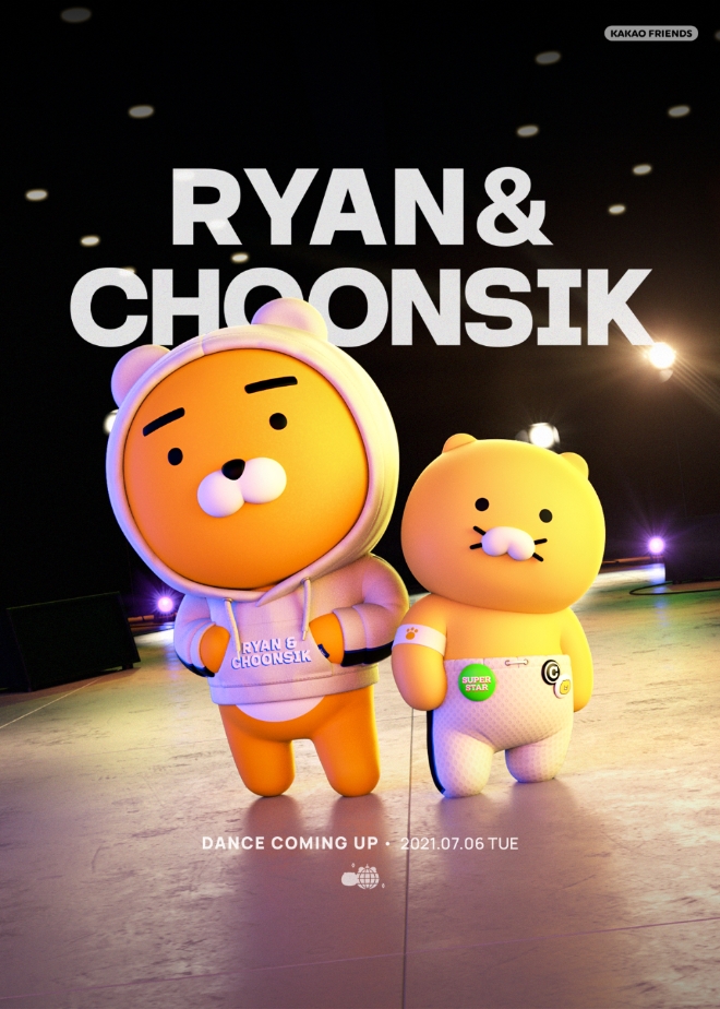 카카오는 6일 라이언과 춘식이가 트렌디한 음악에 맞춰 환상적 댄스 퍼포먼스를 선보이는 ‘라춘댄스’ 영상 콘텐츠를 라이언&춘식 글로벌 틱톡 및 카카오프렌즈 유튜브 채널을 통해 공개한다. 사진=카카오.
