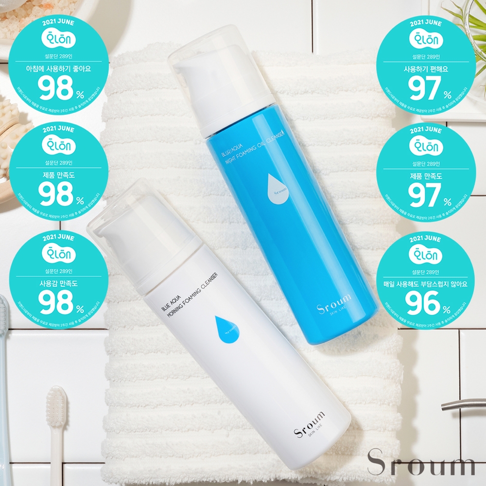 스로움 모닝 포밍 클렌저(왼쪽)와 나이트 포밍 오일 클렌저(오른쪽)./사진제공 = 큐엠컴퍼니