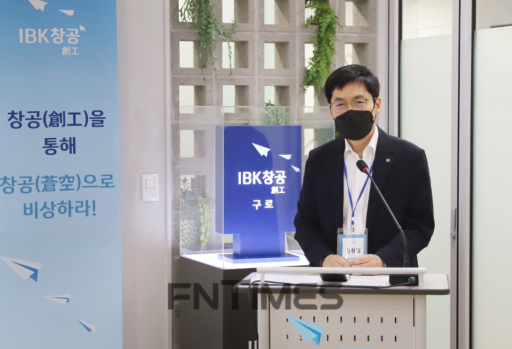 기업은행, 하반기 혁신 창업기업 육성 시작