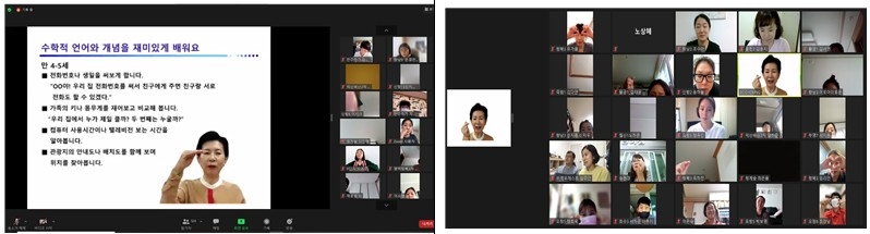 이기숙 부영그룹 고문이 ‘부모가 놓치지 말아야 할 아이의 지능발달’을 주제로 비대면 부모교육을 실시하고 있다. / 사진=부영그룹