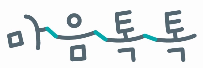 GS칼텍스 대표 사회공헌 사업 ‘마음톡톡’의 일환인 교실힐링 프로그램의 사회·정서적 효과성을 입증한 연구 결과가 발표됐다. 사진=GS칼텍스.