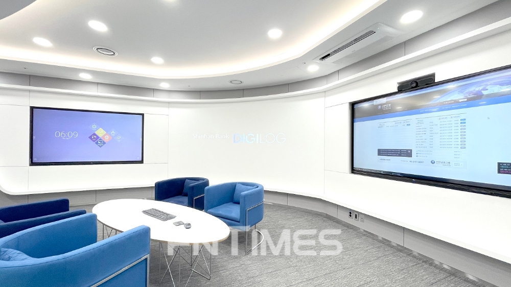 신한은행 디지로그 브랜치 서소문 정문./사진=신한은행