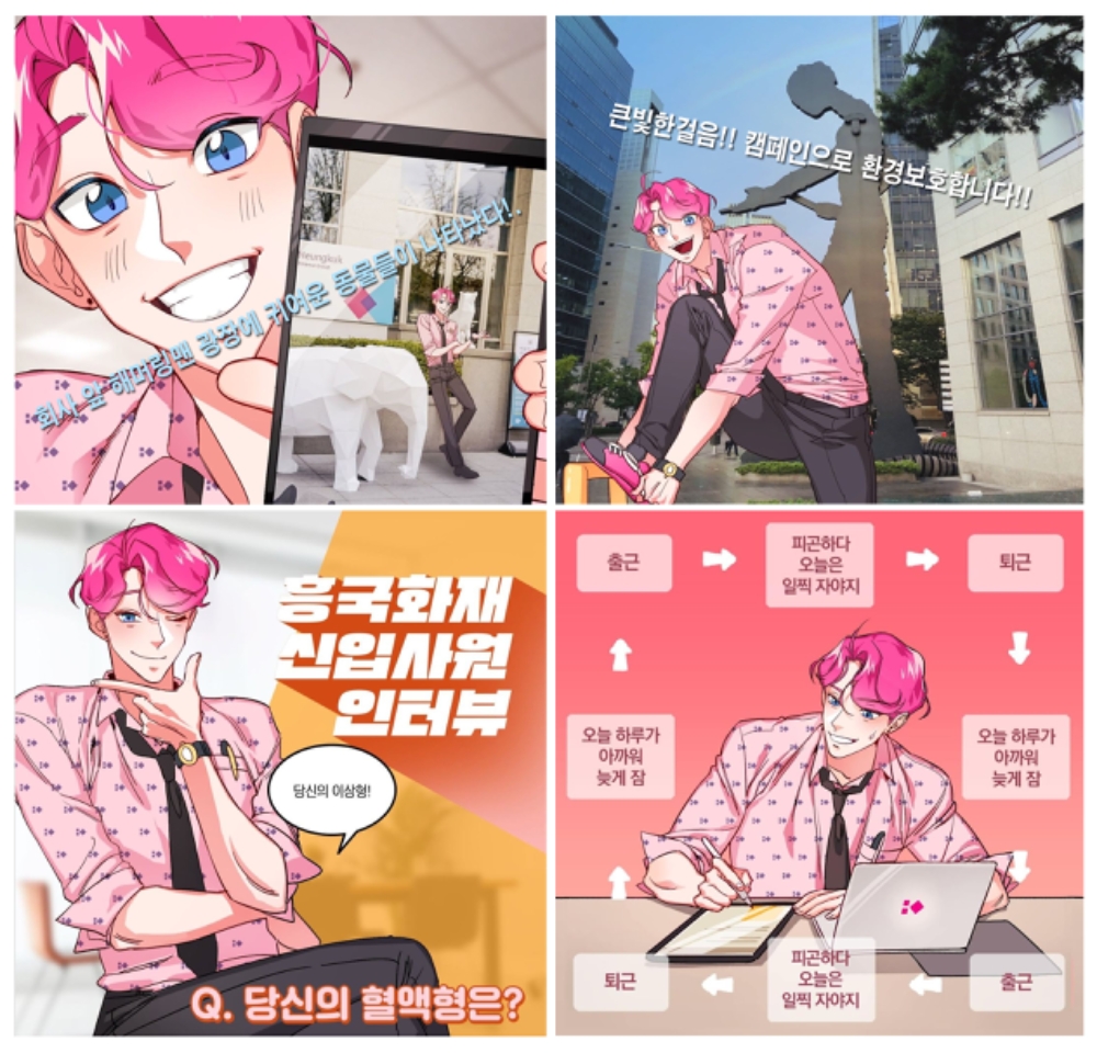 흥국화재 가상 페르소나 '흥국화'./사진=흥국화재