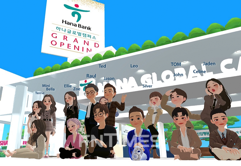 하나은행은 12일 오후 메타버스 전용 플랫폼 ‘제페토’를 활용하여 가상세계에 '하나글로벌캠퍼스'를 구현하고 메타버스 연수원 ‘그랜드 오프닝’ 행사를 개최했다. '그랜드 오프닝' 행사에 참여한 박성호 하나은행장(사진 왼쪽에서 6번째, 캐릭터 라울(Raul))이 신입행원들과 기념사진을 찍고 있다./사진=하나은행