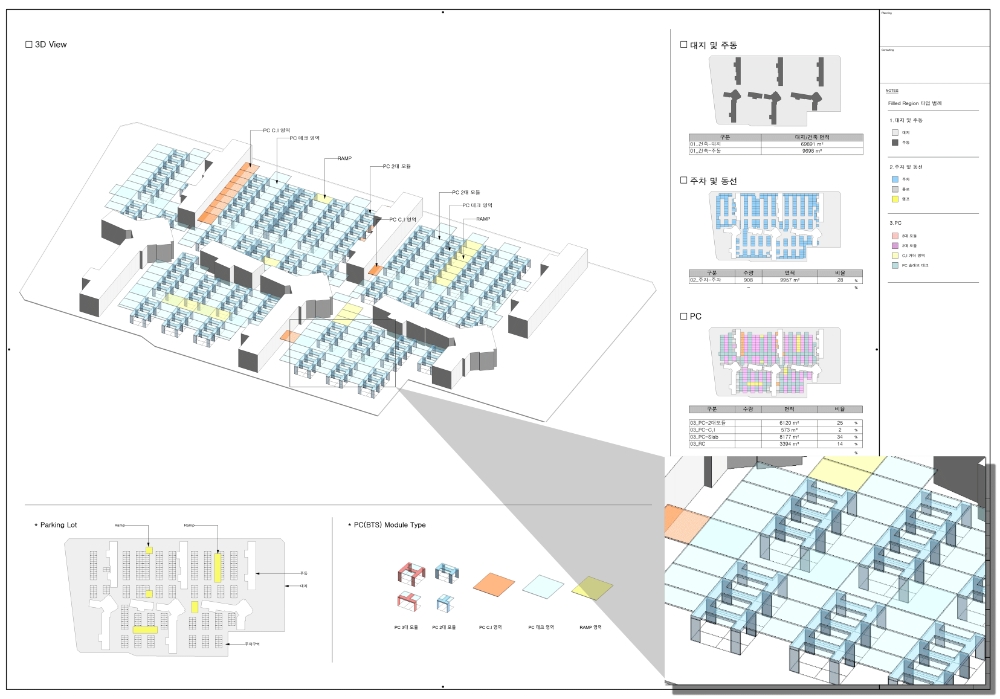지하주차장 자동 설계 프로그램 화면. / 자료=DL이앤씨