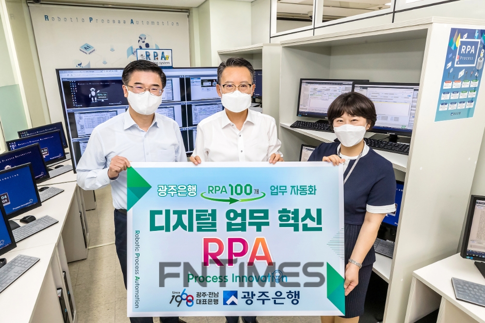 송종욱 광주은행장이 13일 RPA 100개 업무 적용 달성을 기념하며 주관 부서 직원들과 기념촬영을 하고 있다./사진=광주은행