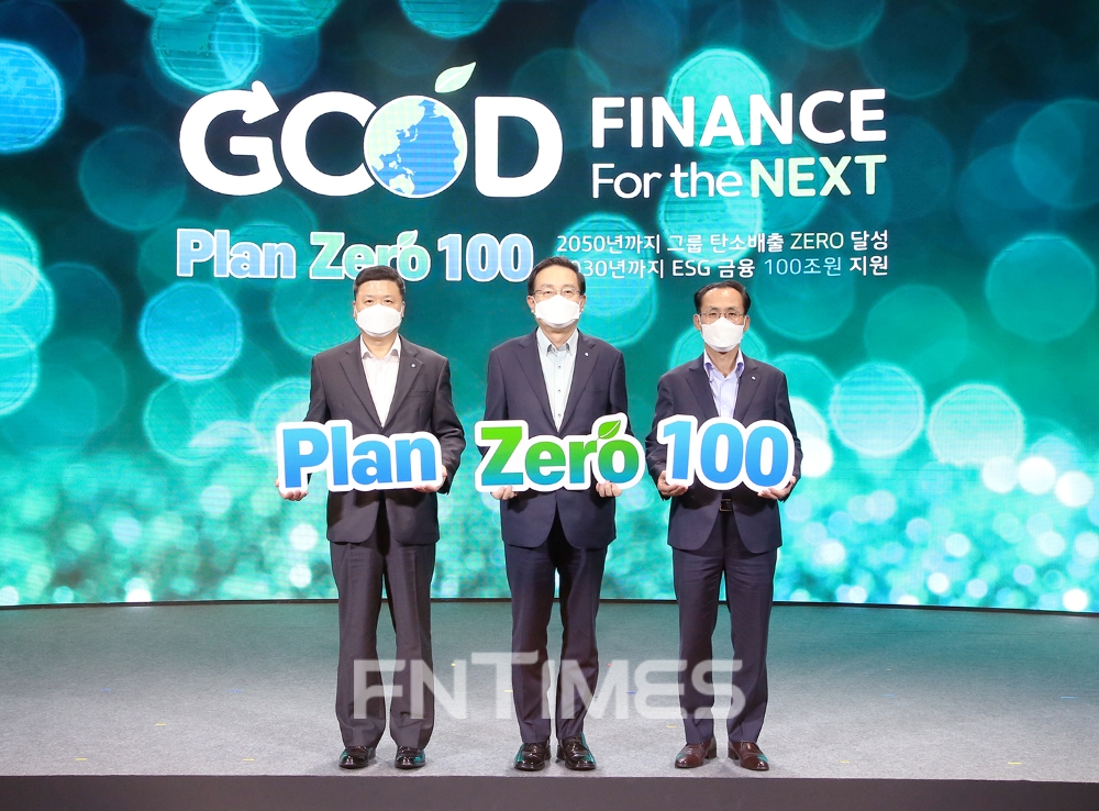 우리금융그룹은 지난 9일 하반기 그룹 경영전략 워크숍에서 ‘그룹 ESG 비전 및 중장기 추진전략’을 대외 선언했다. (왼쪽부터) 권광석 우리은행장, 손태승 우리금융그룹 회장, 김정기 우리카드 사장이 기념촬영하고 있다./사진=우리금융그룹