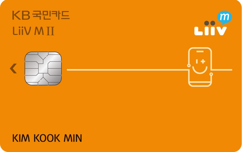 ‘KB국민 리브엠‖ 카드’ /사진=KB국민카드