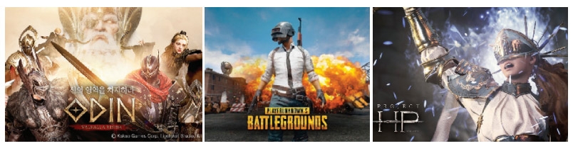 ▲ (왼쪽부터) 카카오게임즈 ‘오딘’, 크래프톤 ‘배틀그라운드’, 넥슨 ‘프로젝트 HP’. 사진=각 사