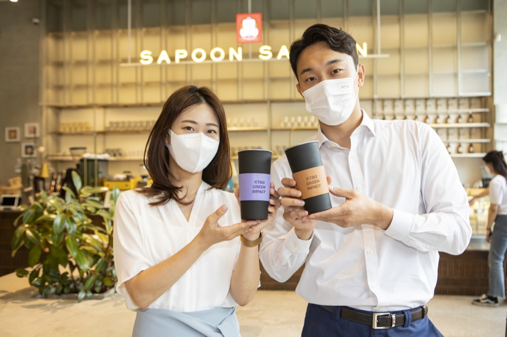 KT&G 친환경 ESG캠페인 '필(必)그린' 진행./ 사진제공 = KT&G