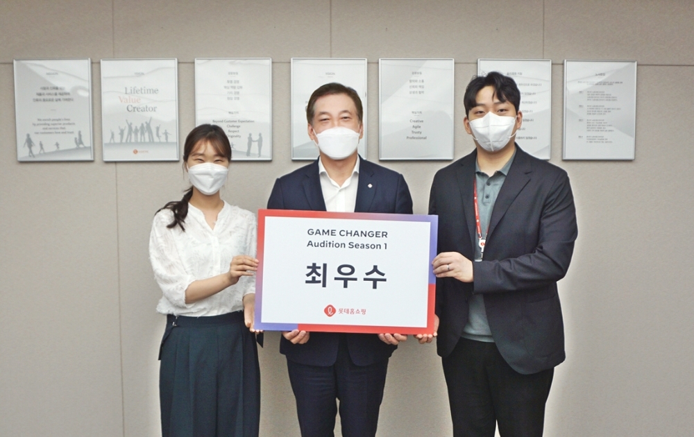 롯데홈쇼핑이 MZ세대 직원 아이디어 제안하는 사내공모전 시상식을 진행했다./사진제공=롯데홈쇼핑