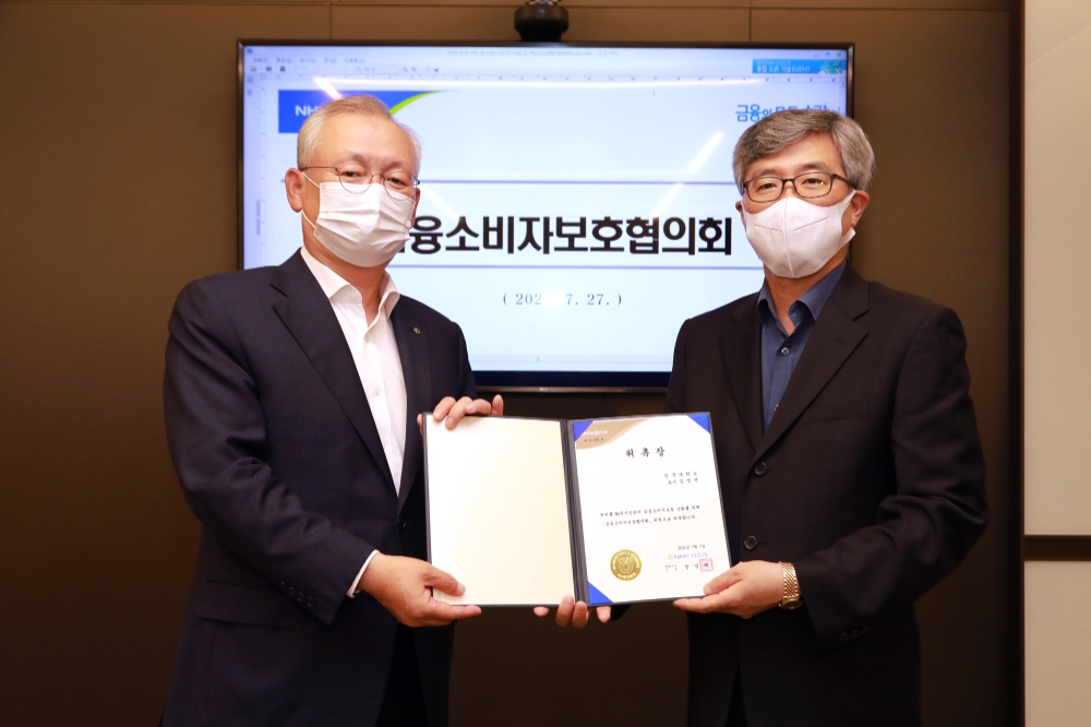 NH투자증권은 27일 여의도 본사에서 ‘2021년 제4차 금융소비자보호협의회’를 개최했다. NH투자증권 정영채 사장(왼쪽)과 이날 협의회 전문위원으로 위촉된 김병연 건국대 교수(오른쪽)가 함께 기념촬영을 하고 있다. / 사진제공= NH투자증권(2021.07.27)