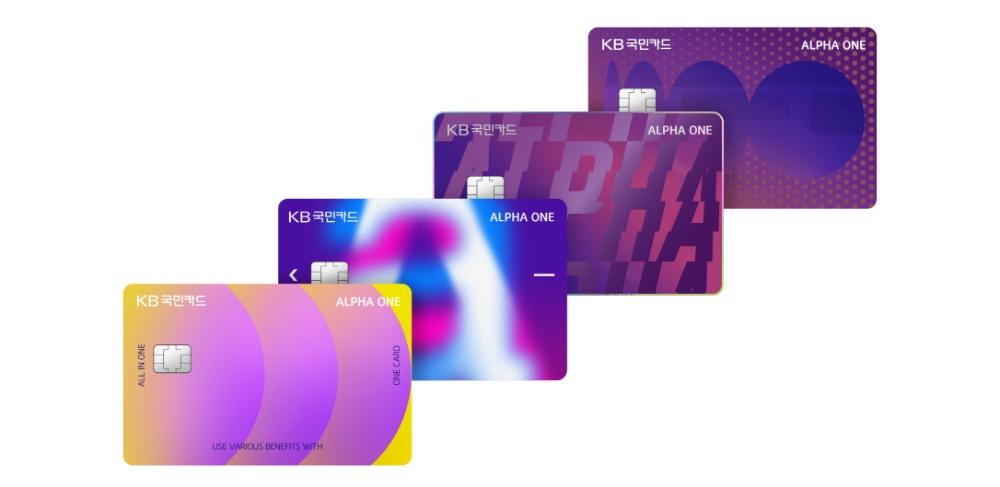 KB국민카드의 ‘KB국민 알파원카드’. /사진=KB국민카드