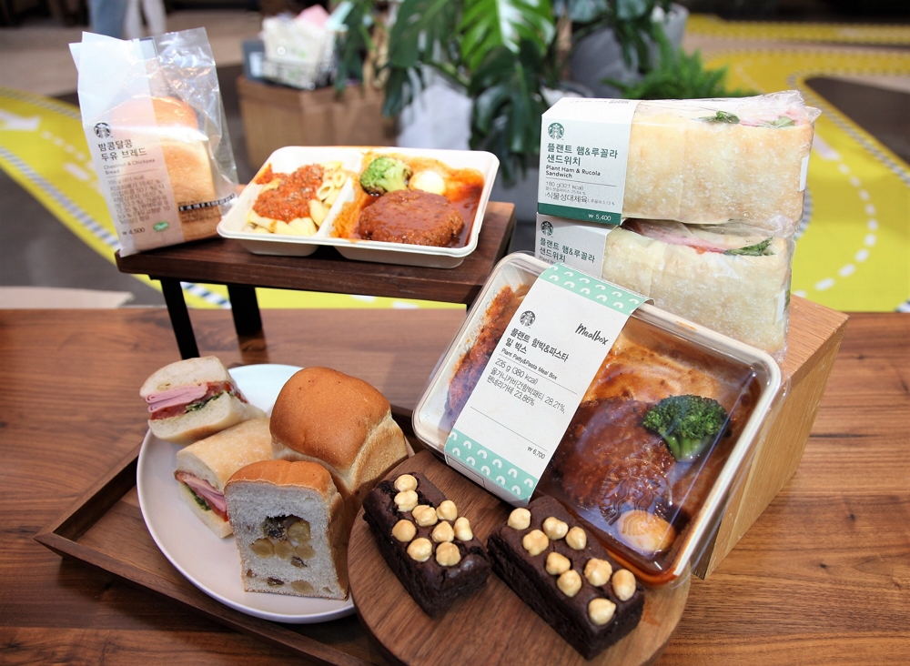 스타벅스가 식물성 재료로 맛을 낸 푸드 4종을 출시했다./사진제공=스타벅스