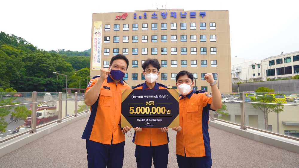 우승작 속 주인공인 서울재난본부 소방관들이 상금 전달식에서 기념촬영을 하는 모습 / 사진=SK에코플랜트