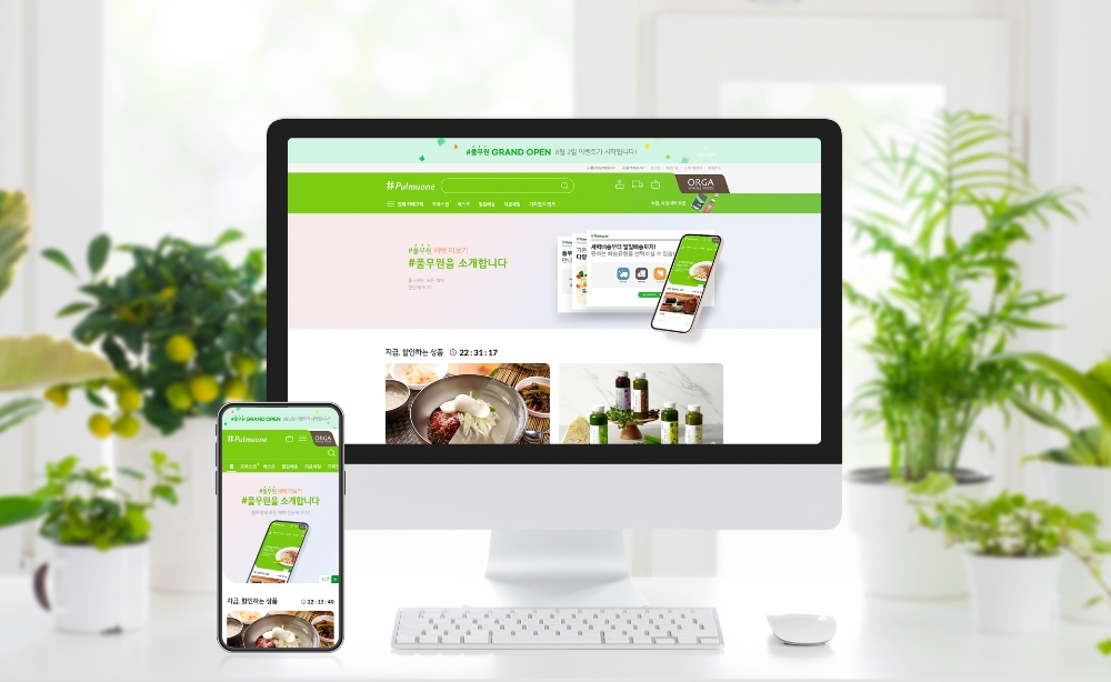 #풀무원 이미지. / 사진제공 = 풀무원