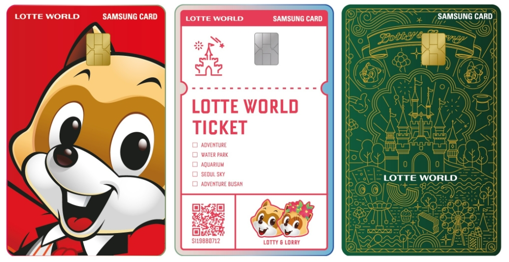 '로티', '티켓', '매직캐슬' 롯데월드카드(오른쪽). /사진=삼성카드
