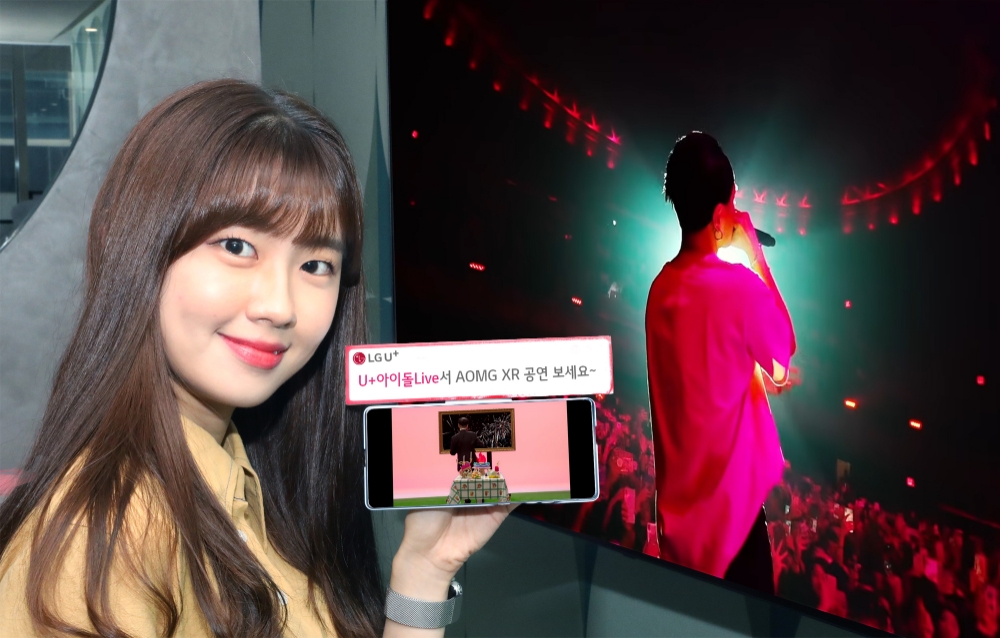 LG유플러스가 국내 최대 힙합 레이블 ‘AOMG’와 손잡고 비대면 ‘XR 콘서트’를 선보인다고 4일 밝혔다. 사진=LG유플러스