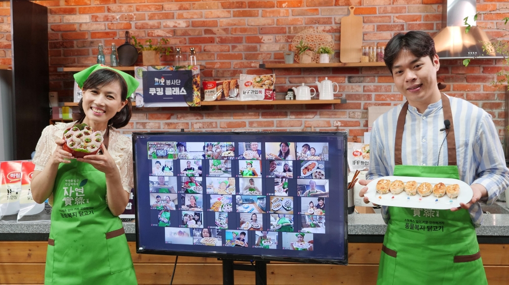 하림 온라인 쿠킹클래스 진행. / 사진제공=(주)하림