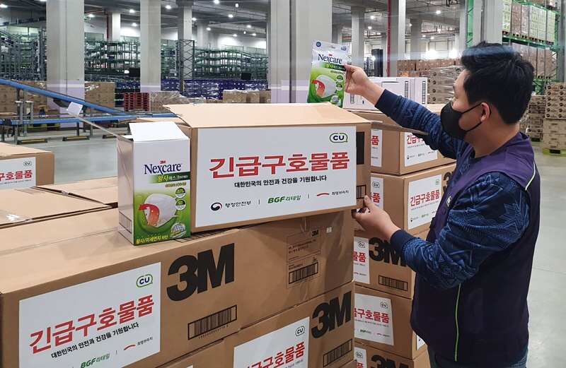 긴급구호물품 제공하는 CU/사진제공=BGF리테일