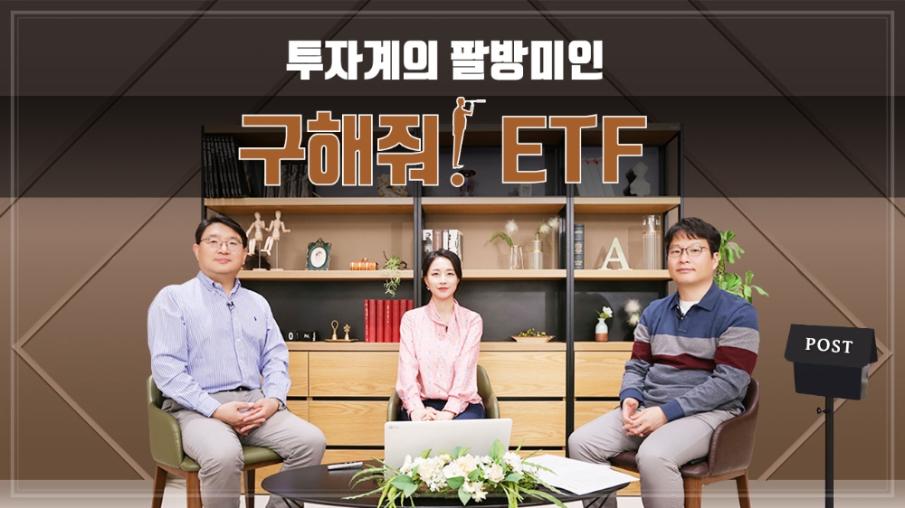 사진제공= 전국투자자교육협의회(2021.08.10)