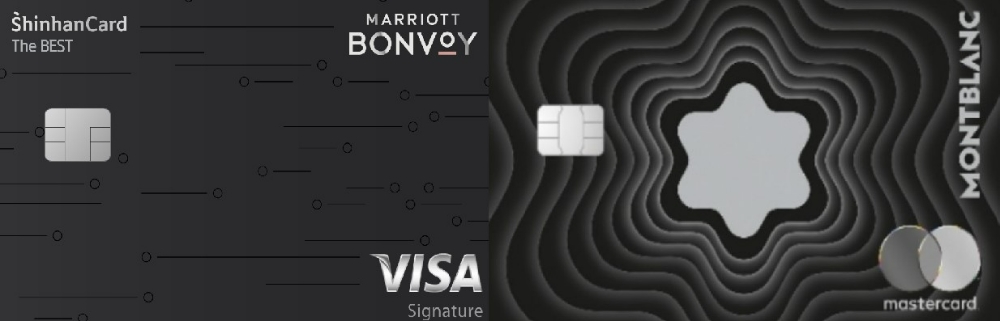 '메리어트 신한카드'와 '플렉스카드 몽븡랑 에디션'(오른쪽) /사진=각 사