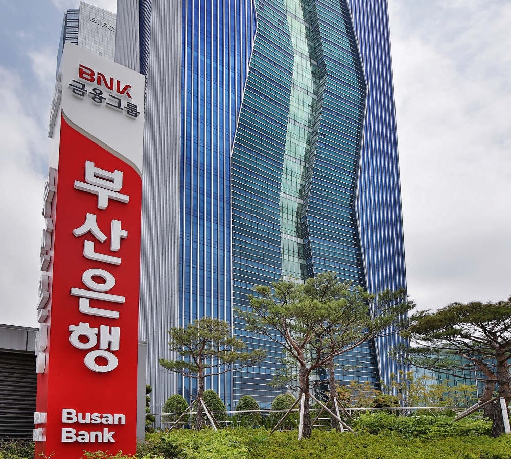 부산銀, 블록체인 금융서비스 속도…디지털 수익증권 거래 계좌관리