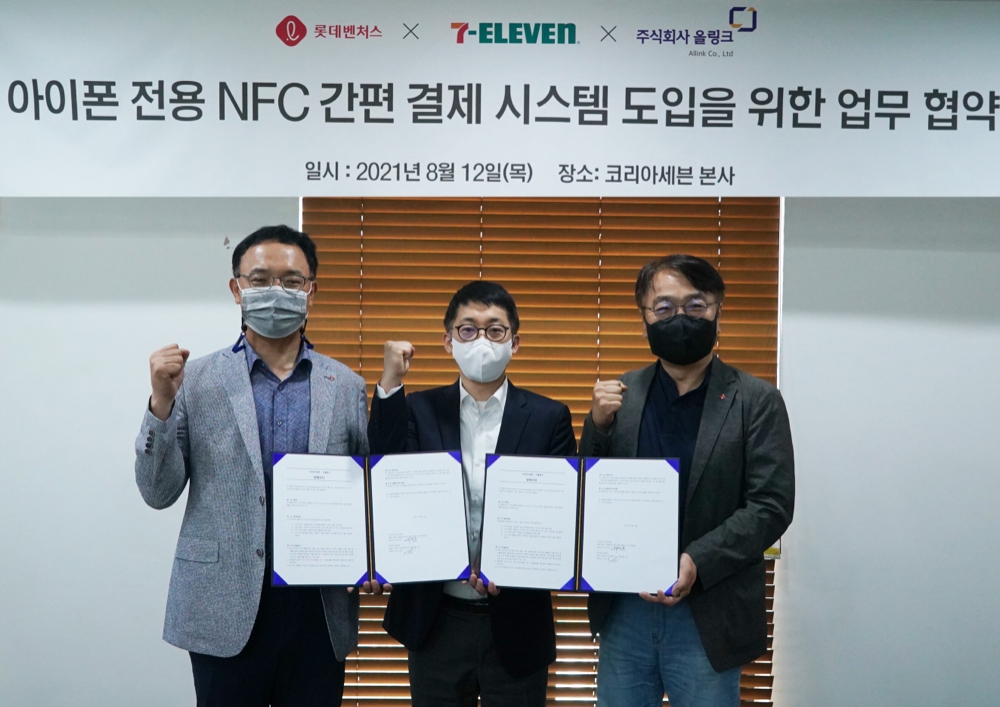 세븐일레븐이 ‘올링크’와 업무협약을 체결했다./사진제공=세븐일레븐