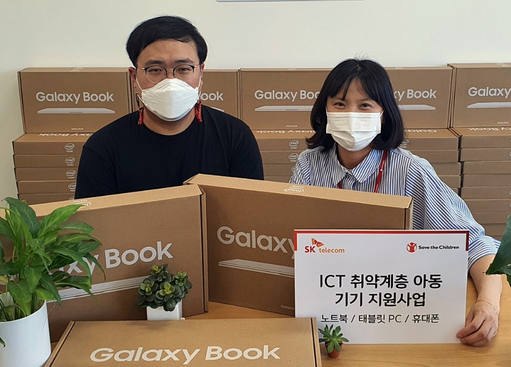 SK텔레콤은 세이브더칠드런과 함께 ICT 취약계층 아동을 대상으로 노트북·태블릿·스마트폰 등을 지원하는 기부 프로젝트를 시작한다. 사진=SK텔레콤