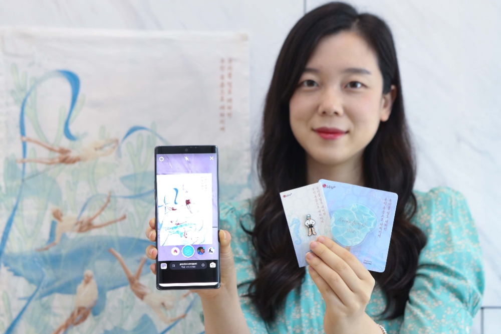 LG유플러스 모델이 제주해녀항쟁 MD 패키지를 소개하고 있다. 사진=LG유플러스