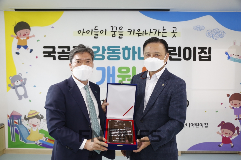 하나금융그룹은 12일 오후 울산 북구 강동동에서 국공립 어린이집 ‘울산 북구 강동하나어린이집’ 개원 행사를 가졌다. 개원식에서 김기철 하나은행 울산경남영업본부 지역대표(왼쪽)와 이동권 울산 북구청장이 기념촬영하고 있다./사진=하나금융그룹