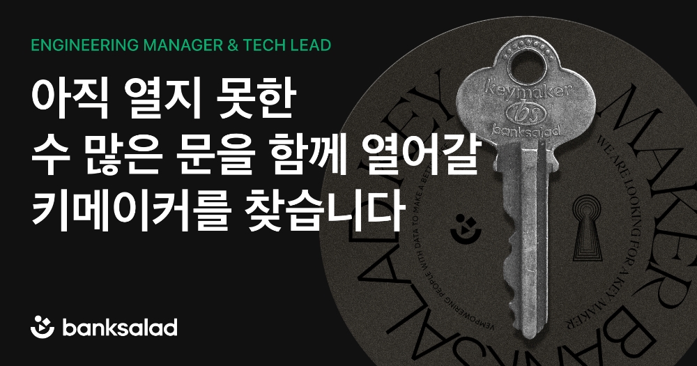 사진=뱅크샐러드