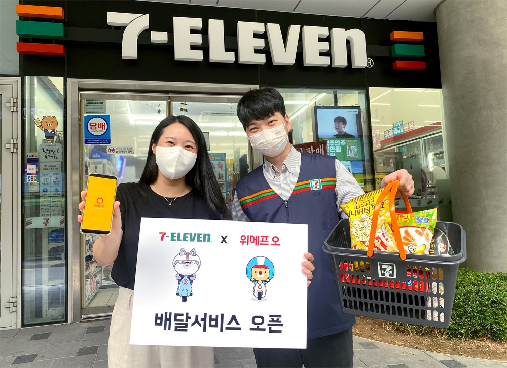 세븐일레븐이 위메프오 배달서비스를 열었다./사진제공=세븐일레븐