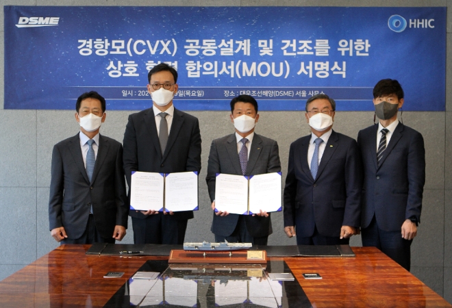 대우조선해양이 한진중공업과 손잡고 한국형 경항공모함(CVX) 사업 수주에 본격적으로 나선다. 사진=대우조선해양.