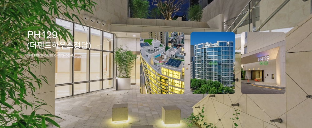 ‘PH129(더펜트하우스청담)’ 홈페이지 모습. / 자료=PH129 홈페이지 갈무리