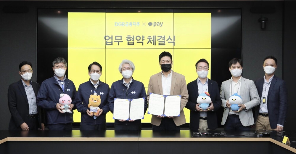 강정훈 DGB금융지주 미래기획부장과 황병우 DGB금융지주 그룹미래기획총괄상무, 김영석 DGB금융지주 그룹경영관리총괄전무, 김태오 DGB금융지주 회장, 류영준 카카오페이 대표, 장기주 카카오페이 재무총괄부사장(CFO), 신원근 카카오페이 전략총괄부사장(CSO), 장성찬 카카오페이 시너지전략팀장(왼쪽부터). /사진=카카오페이