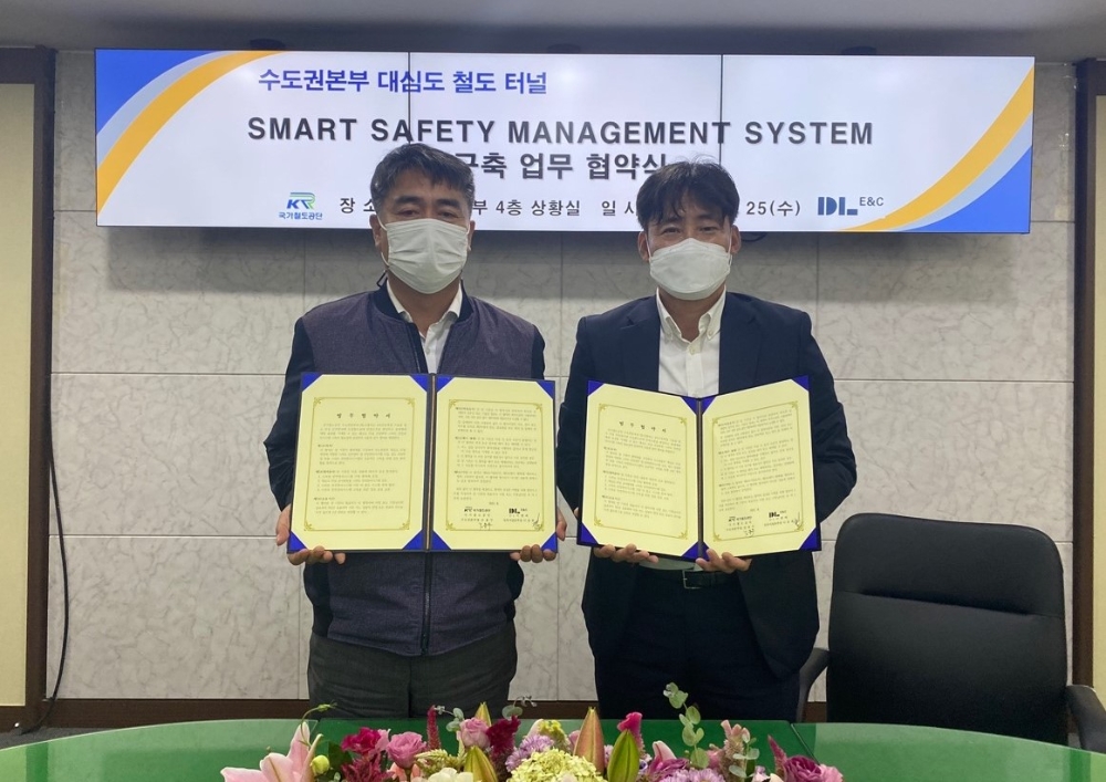 DL이앤씨 이동희 토목사업본부장(오른쪽)과 국가철도공단 김용두 수도권본부장(왼쪽)이 사진 촬영을 하고 있다. / 사진제공=DL이앤씨